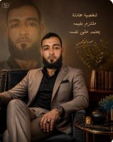 صورة العضو